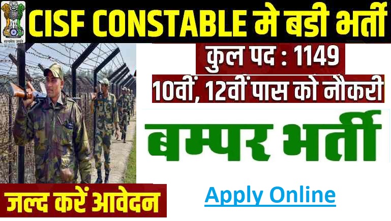 Indian ARMY Bharti