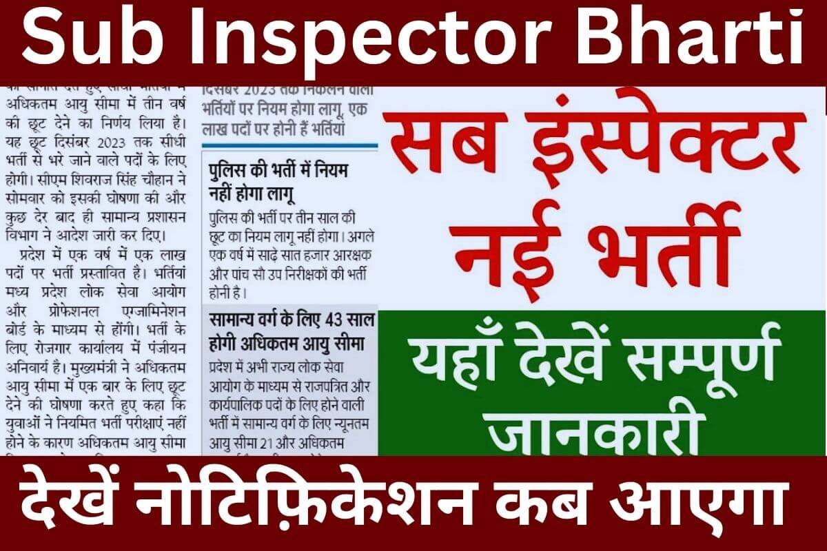 Sub Inspector Bharti