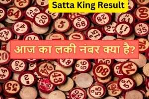 Gali Satta Record Chart 2023: Satta Matka सट्टा किंग October-2023
