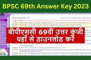 BPSC 69th Answer Key 2023