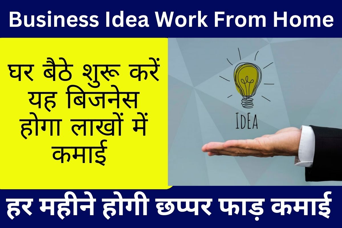 Business Idea Work From Home