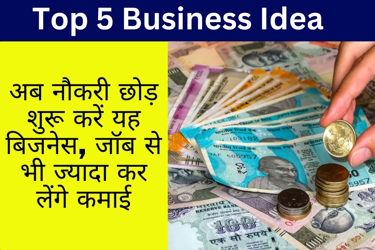 Earn Money with these Business Idea