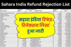 Sahara India Refund Rejection List