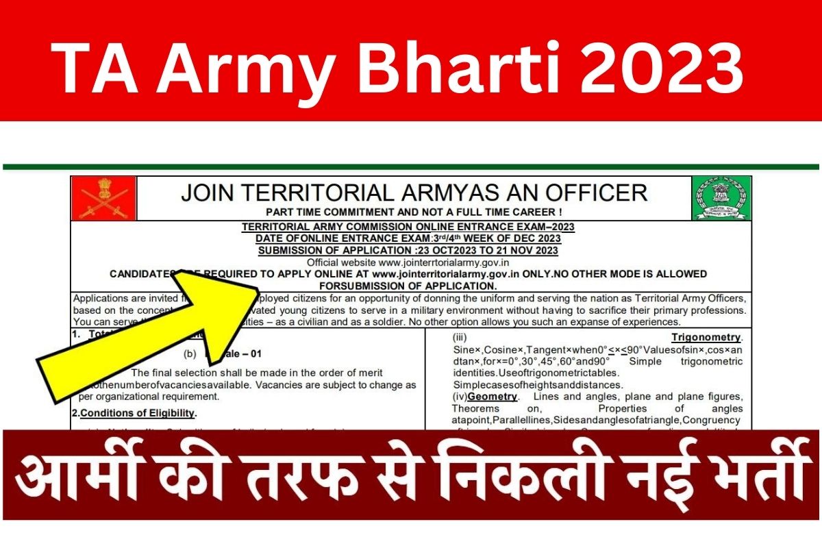 TA Army Bharti 2023