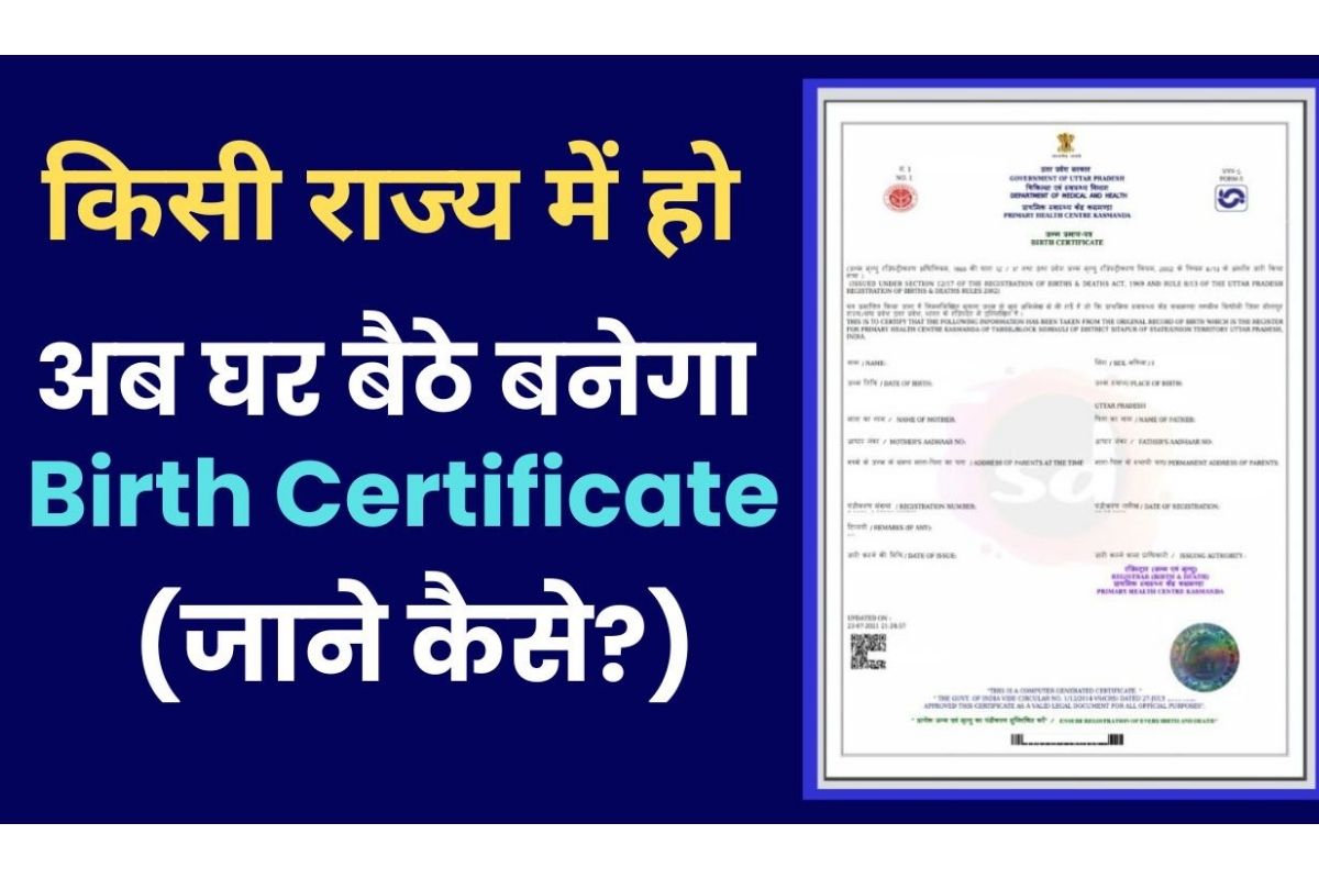 Birth Certificate Apply Online