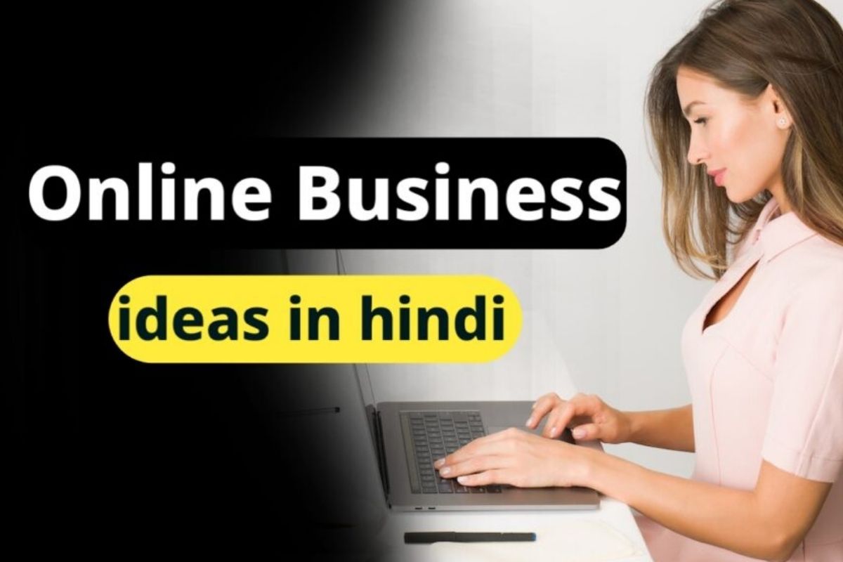 Online Business Ideas in hindi