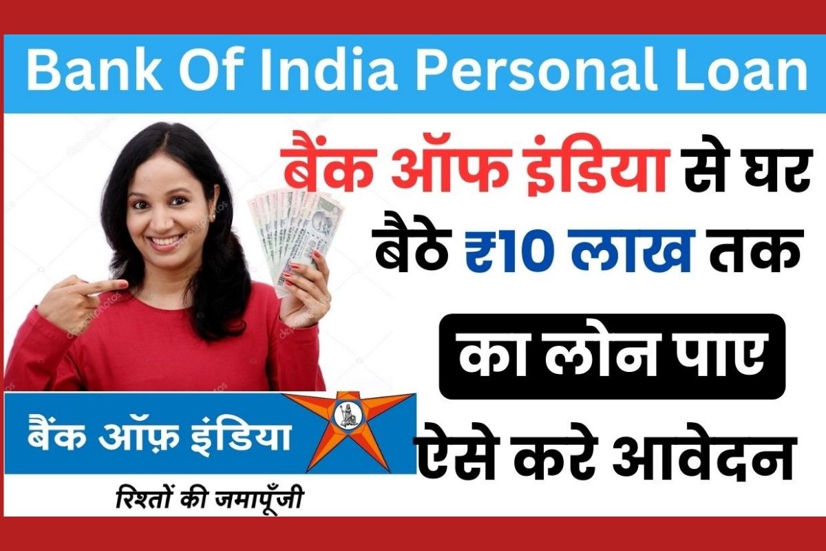 Bank Of India Personal Loan Online Apply