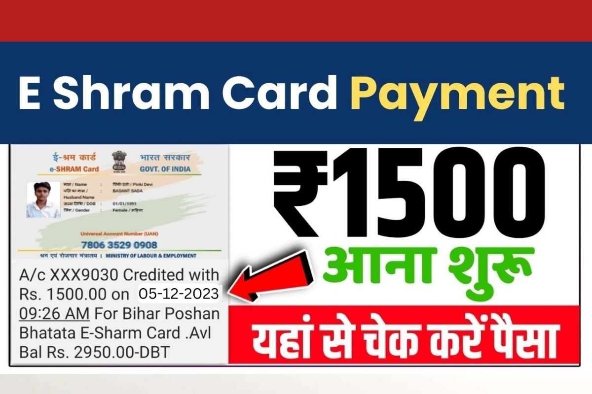 E Shram Card Payment Online
